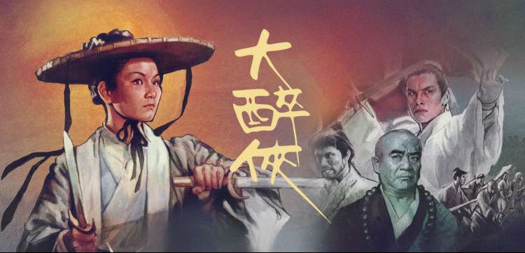蜗牛电影网本周标本辑封面，深海蓝底与薄荷绿叶片纹样