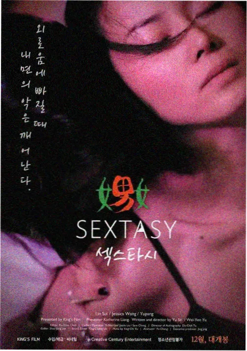 拾光者手记动漫标本封面
